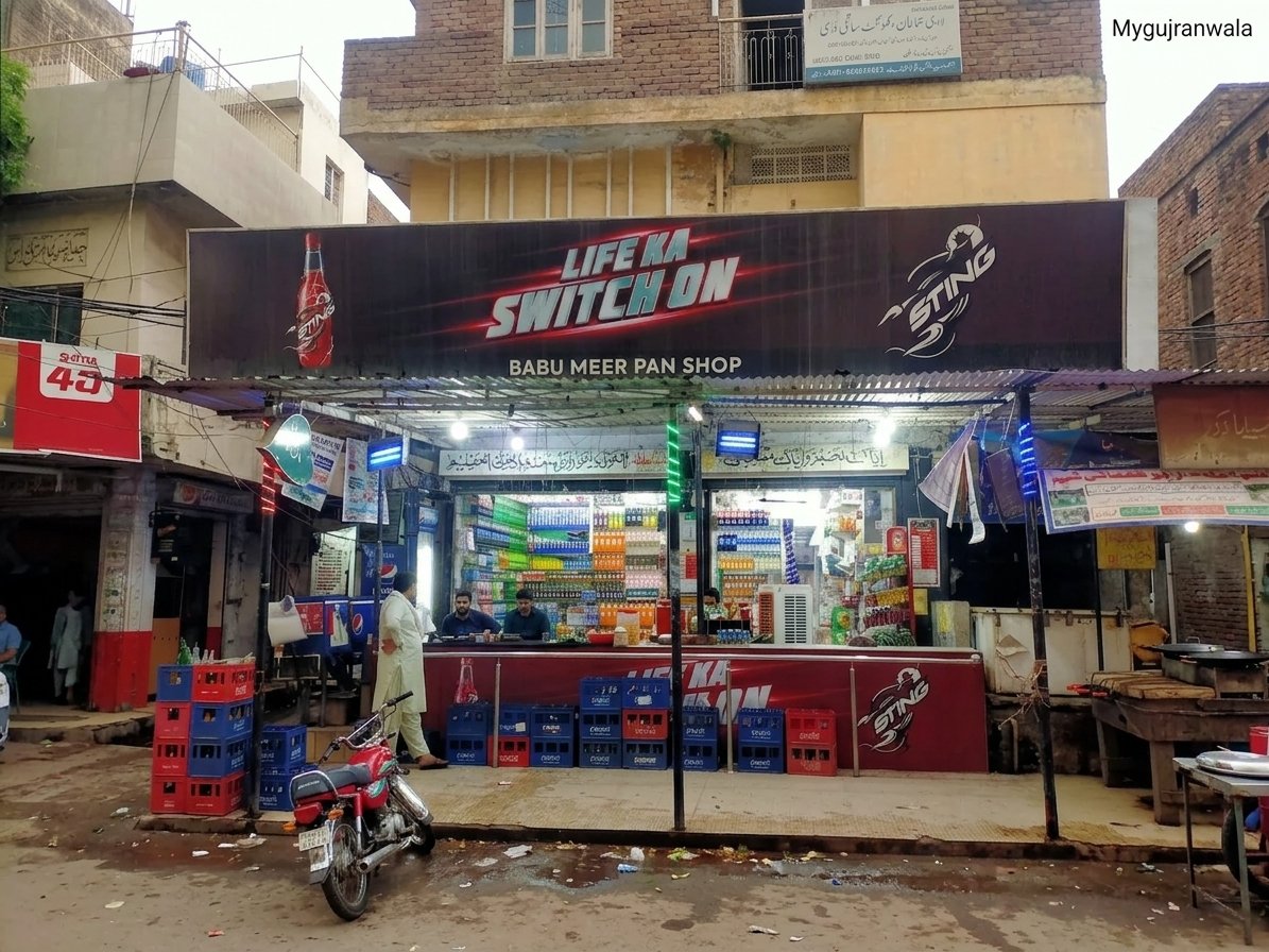 Babu Meer Pan Shop Model Town Gujranwala