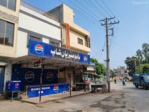 Babu Meer Pan Shop Model Town Gujranwala