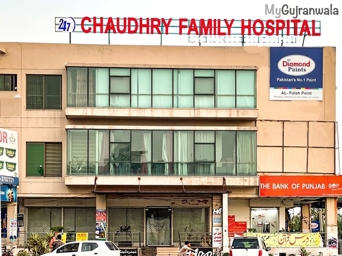 Chaudhry Family Hospital DC Colony, Gujranwala