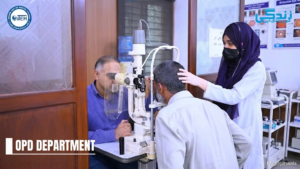 Ibrahim Trust Eye Hospital Gujranwala