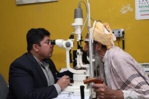 Ibrahim Trust Eye Hospital Gujranwala
